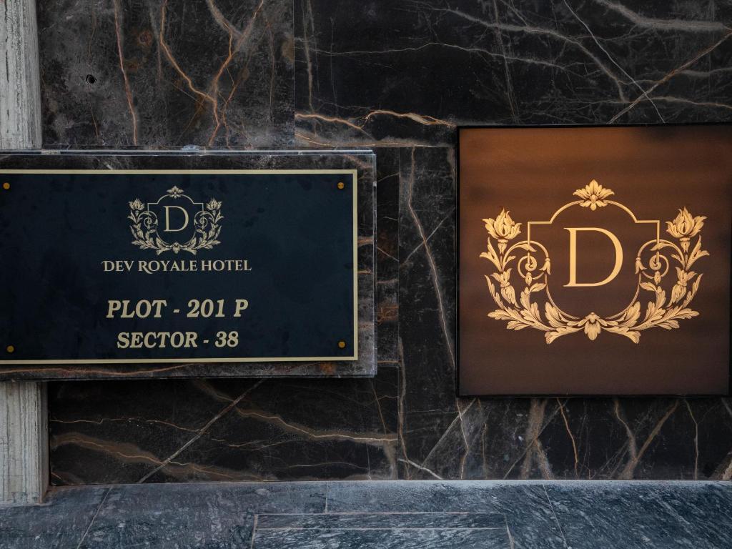 Гуруграм: Dev Royale Hotel