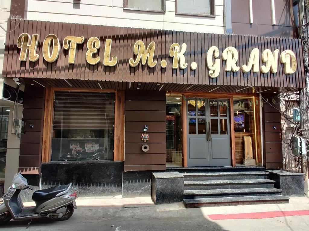 Амритсар: Hotel MK Grand