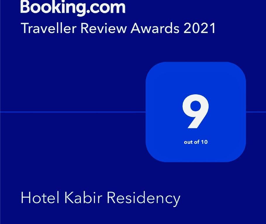 Амритсар: Hotel Kabir Residency