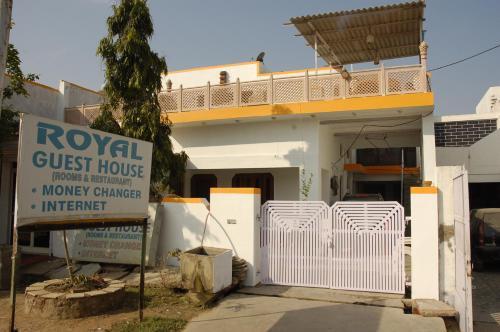 Royal Guest House — фото 1