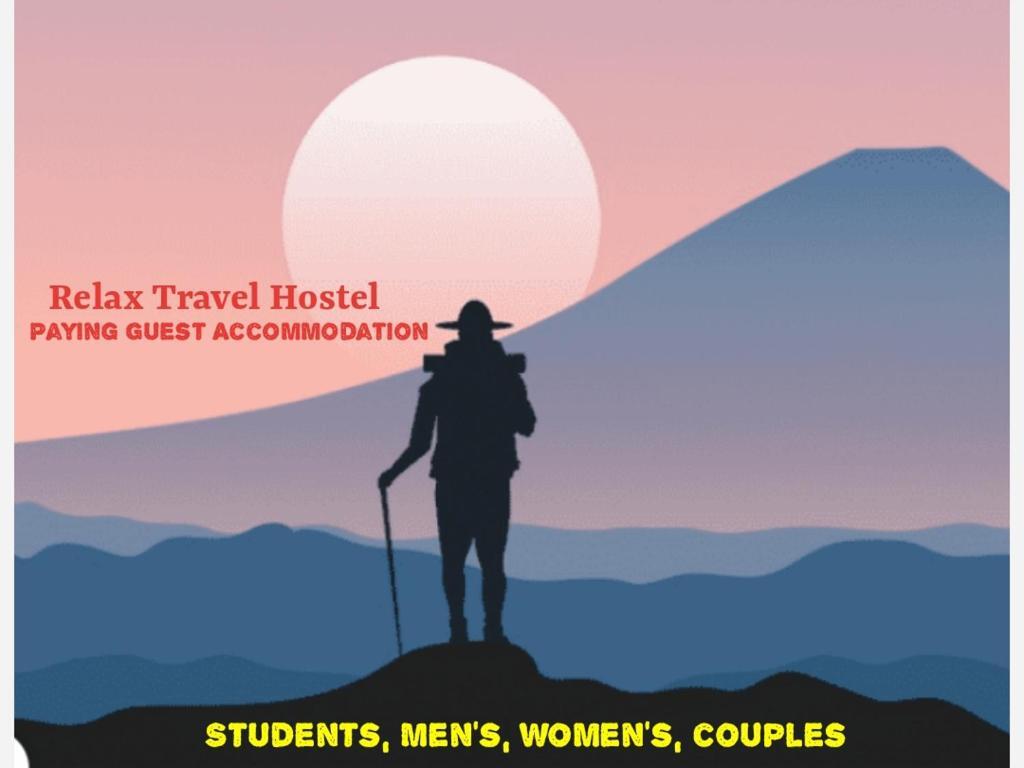 Гайя: Hostel Relax Homestay
