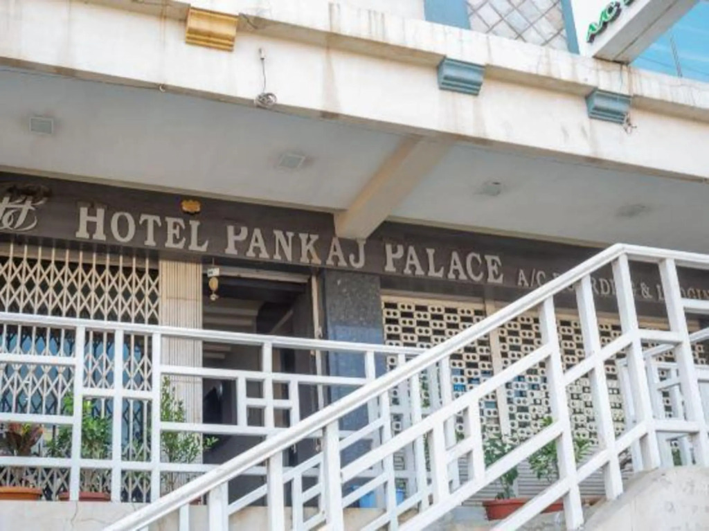 Дандигал: Hotel Pankaj Palace