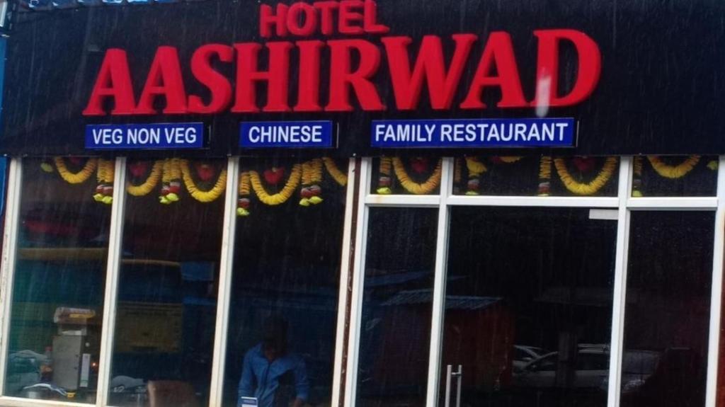 Амби Вэлли Сити: Hotel Aashirwad