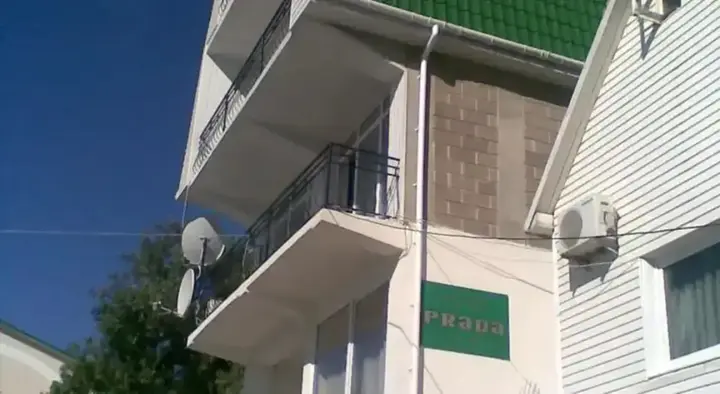 Алушта: Прада