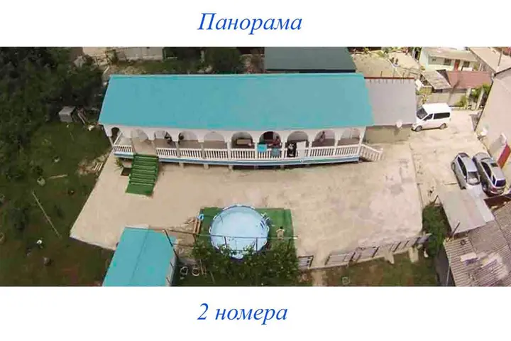Джубга: Guest House on Sovetskaya