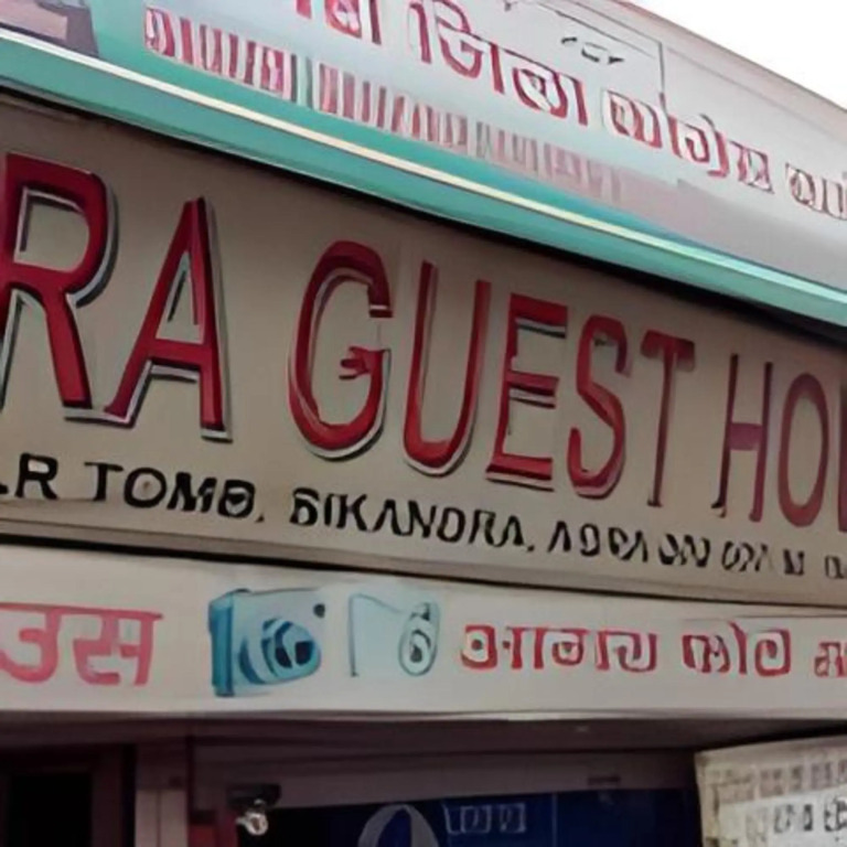 Агра: New Agra Guest House by Wb Inn