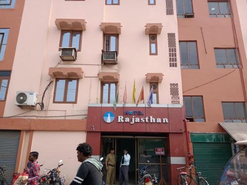 Катихар: Hotel Rajasthan