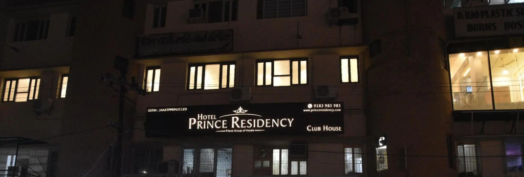 Джамнагар: Prince Residency Club House
