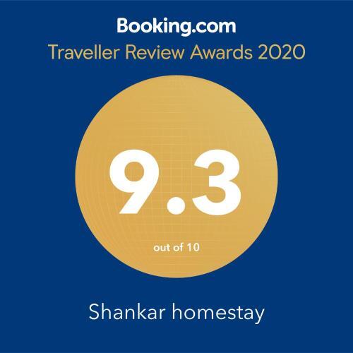 Хоспет: Shankar Homestay