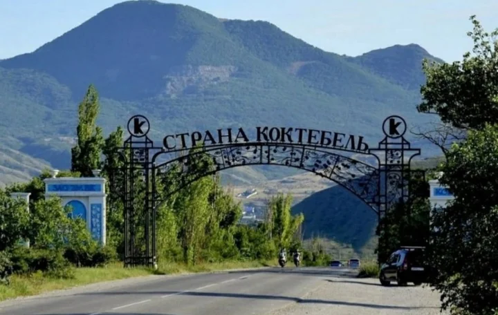 Коктебель: Гостевой Дом Канны