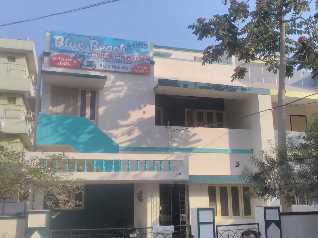 Висакхапатнам: Blue Beach Guest House