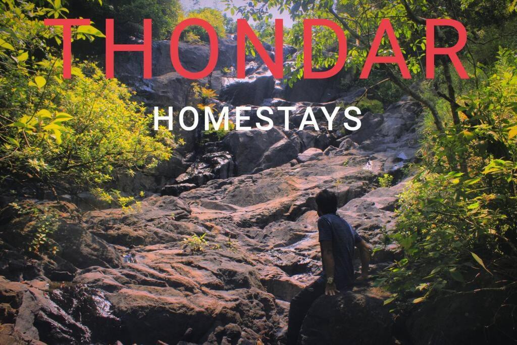 Велламундра: Thondar Homestays