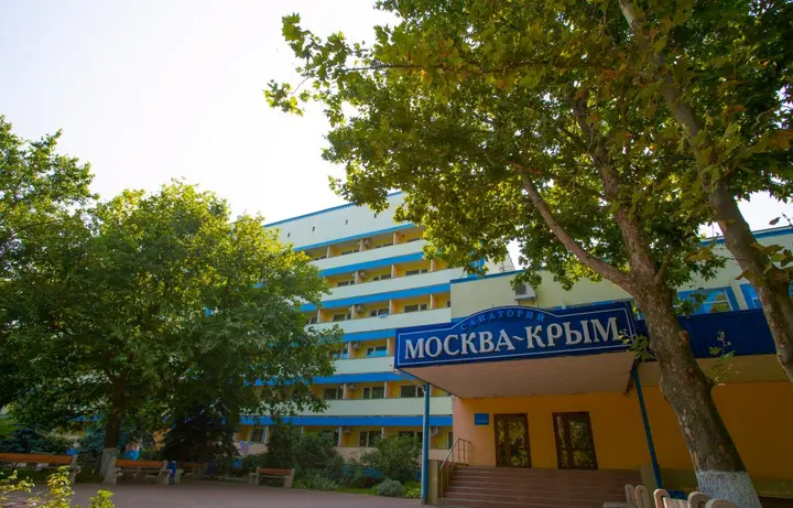 Керчь: Санаторий Москва-Крым