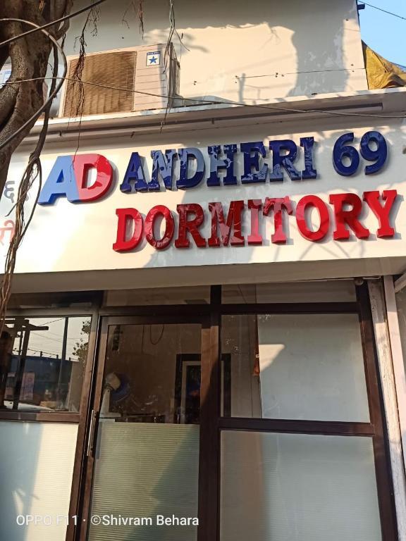 Мумбаи: Andheri-69-Dormitory