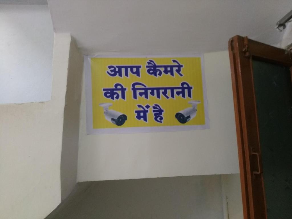 Индаур: Narmada Hostel & Room