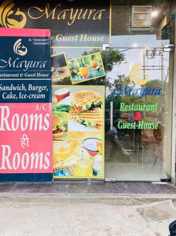 Алипур: OYO Mayura Guest House