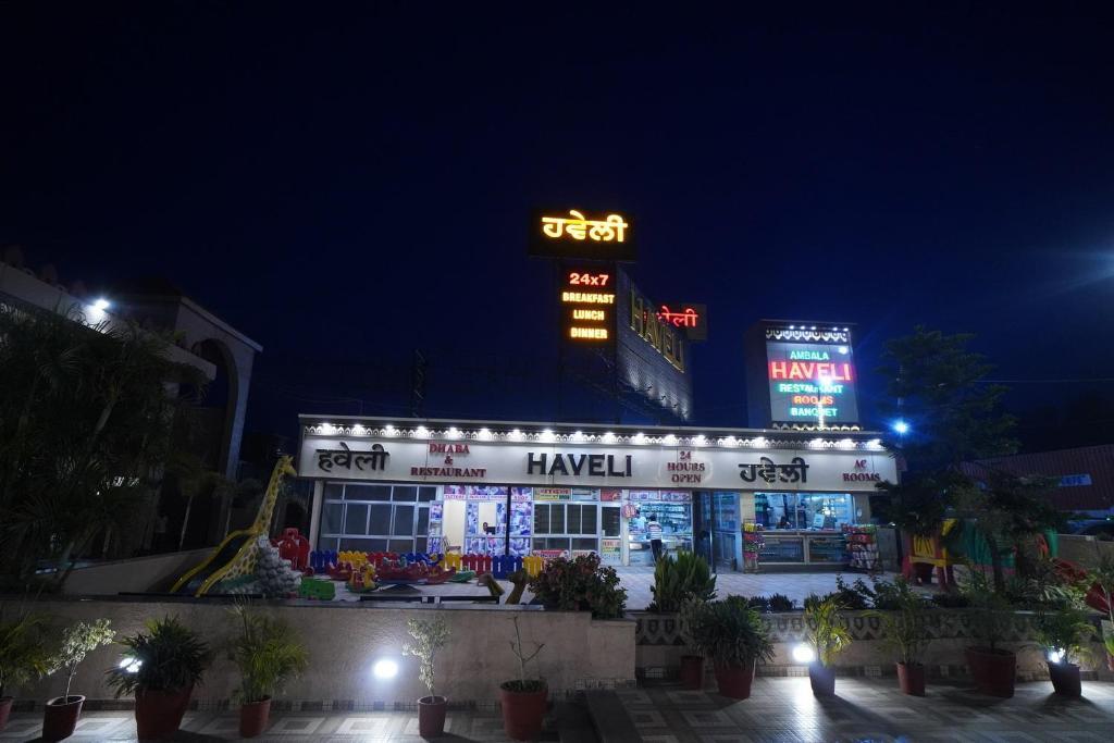 Амбала: Ambala Haveli