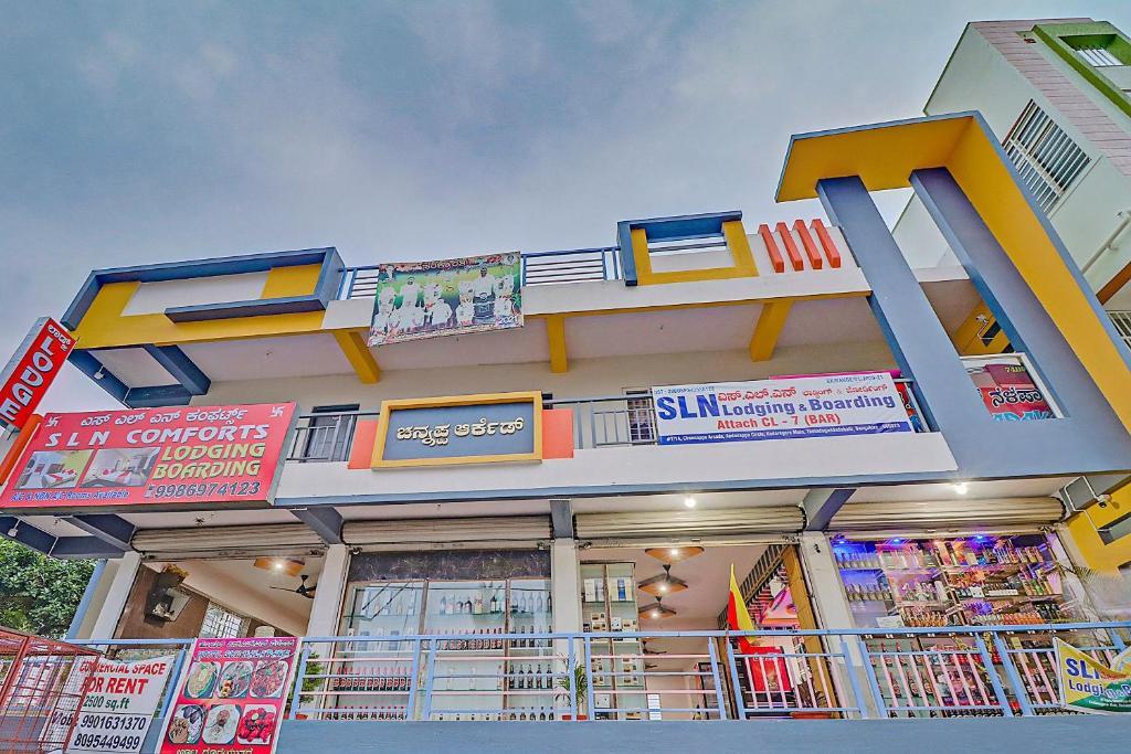 Бангалор: Spot On Sln Comforts Near Nagasandra Metro Station