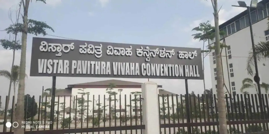 Бангалор: Vistar Pavithra Vivaha Convention Hall