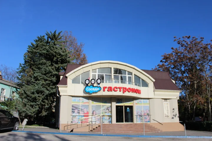 Алушта: Отель Равенна