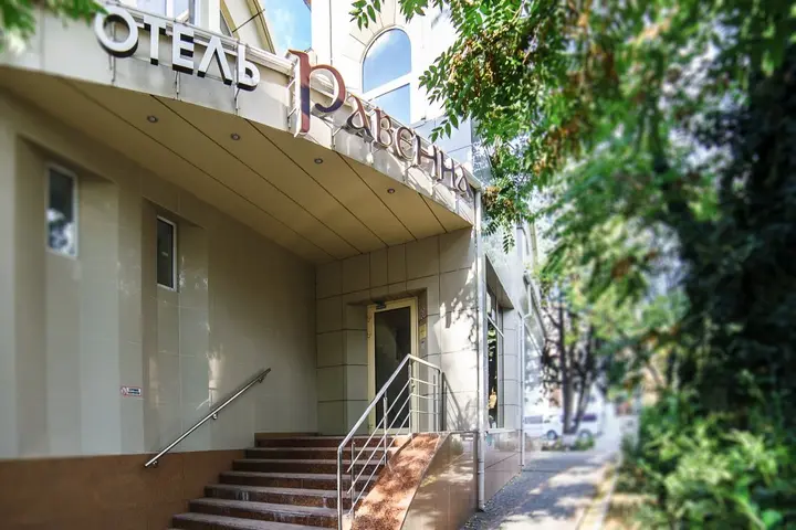 Алушта: Отель Равенна