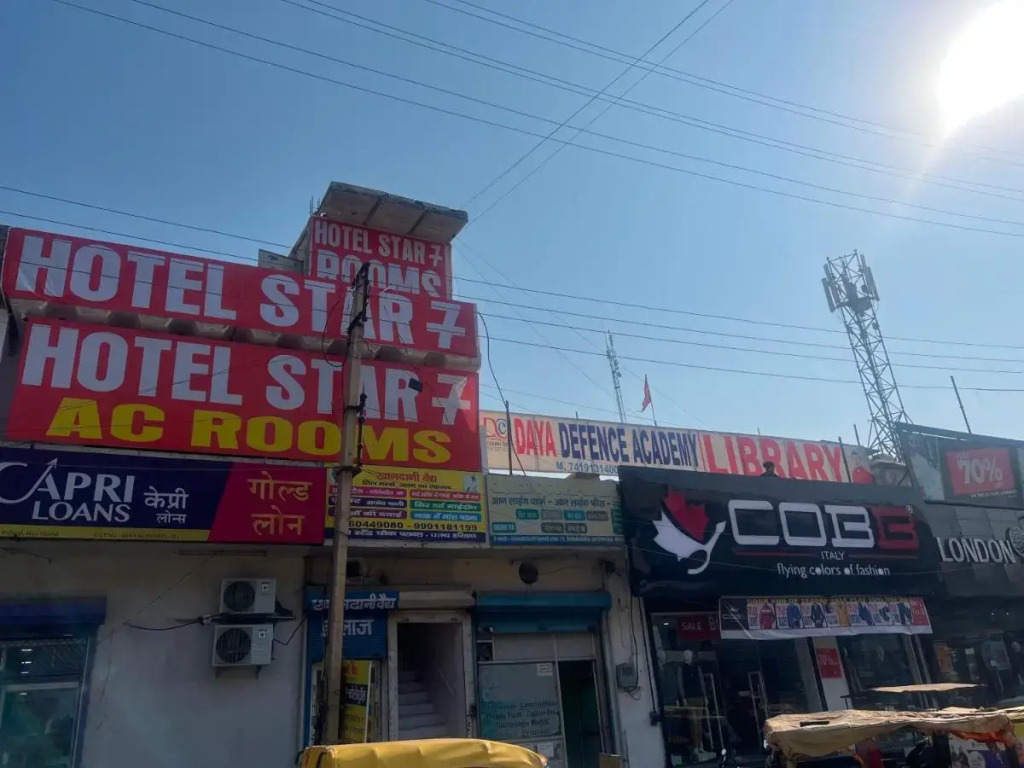 Фаридабад: OYO 807386 Hotel Star 7