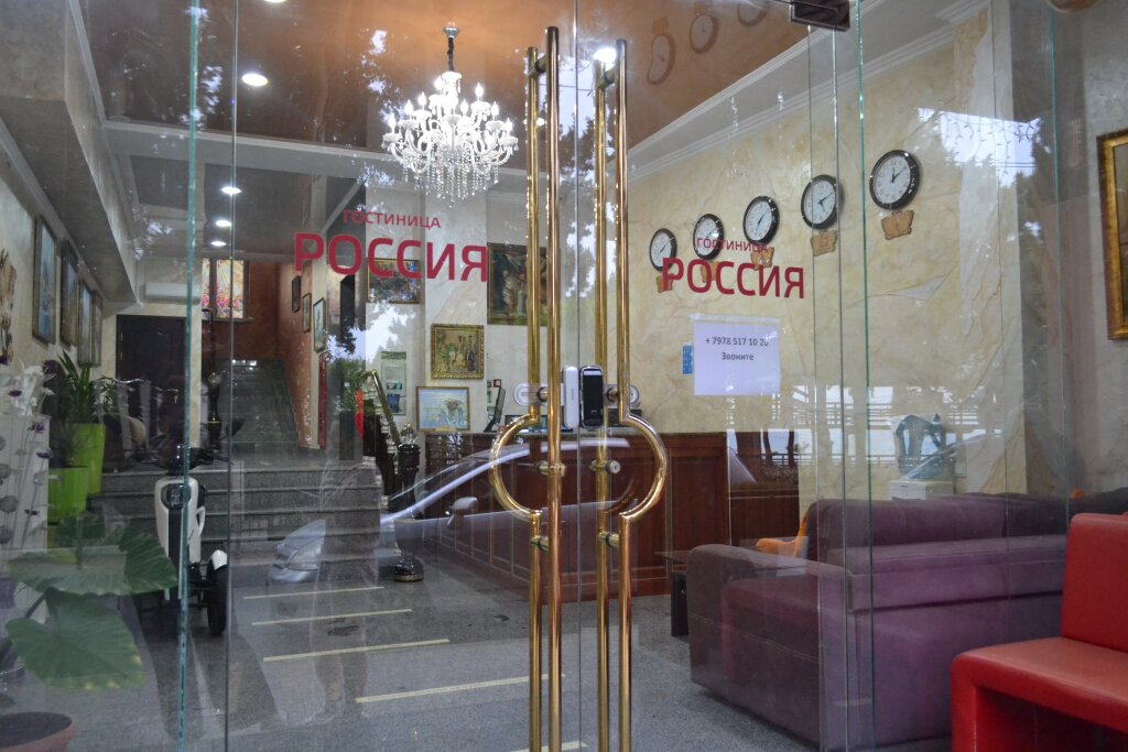 Алушта: Отель Россия