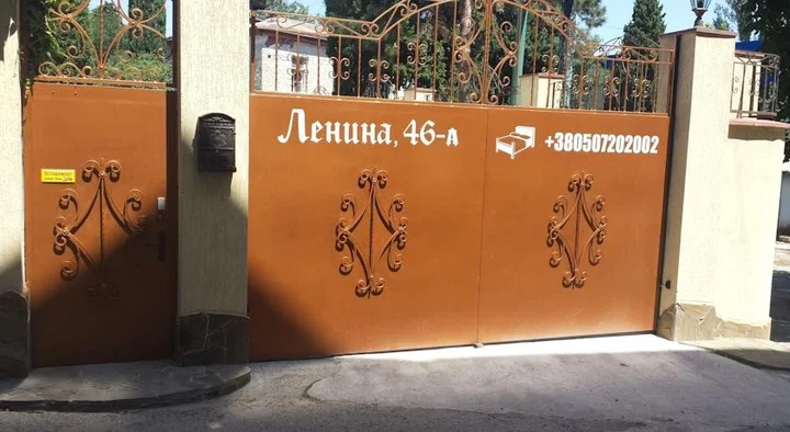 Алушта: Villa Citadel