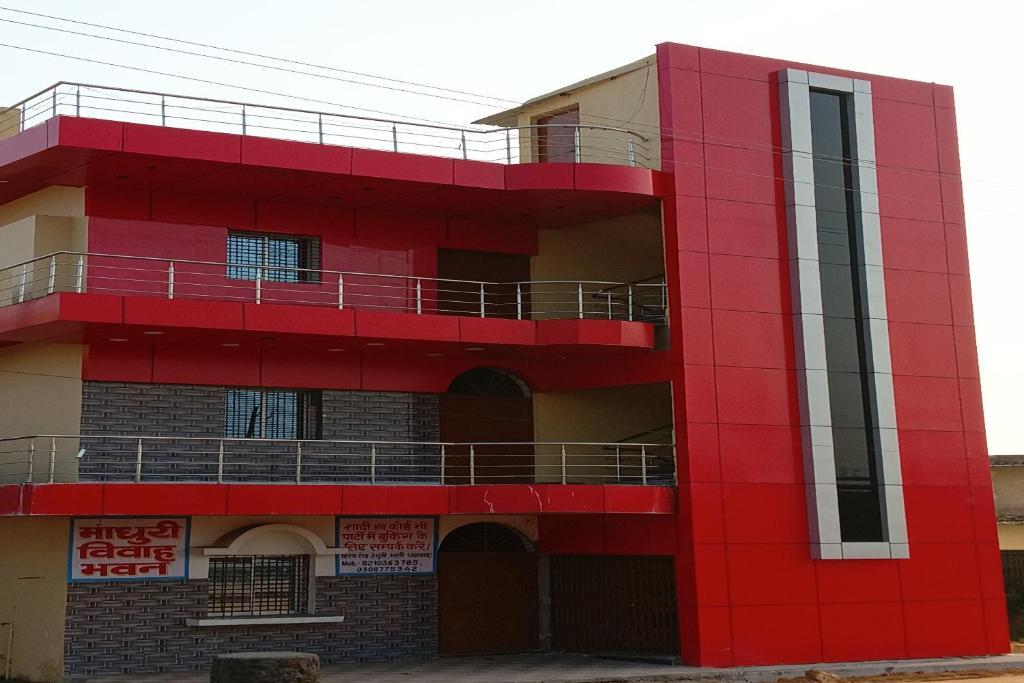 Дханбад: OYO 86207 Hotel Madhuri