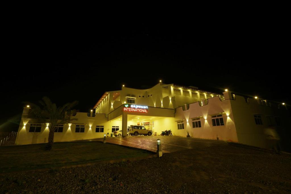 Eraniel: Hotel Rajeswari International