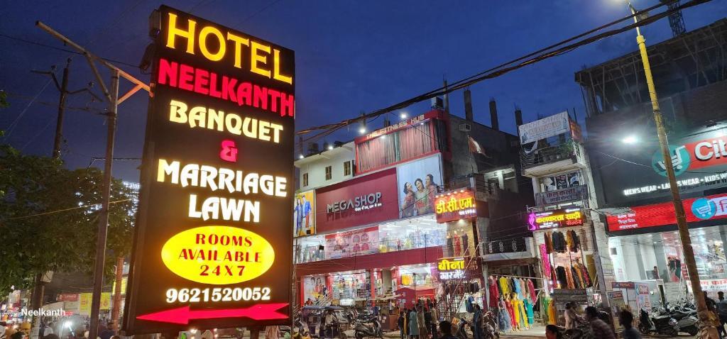Файзабад: Neelkanth Ayodhya