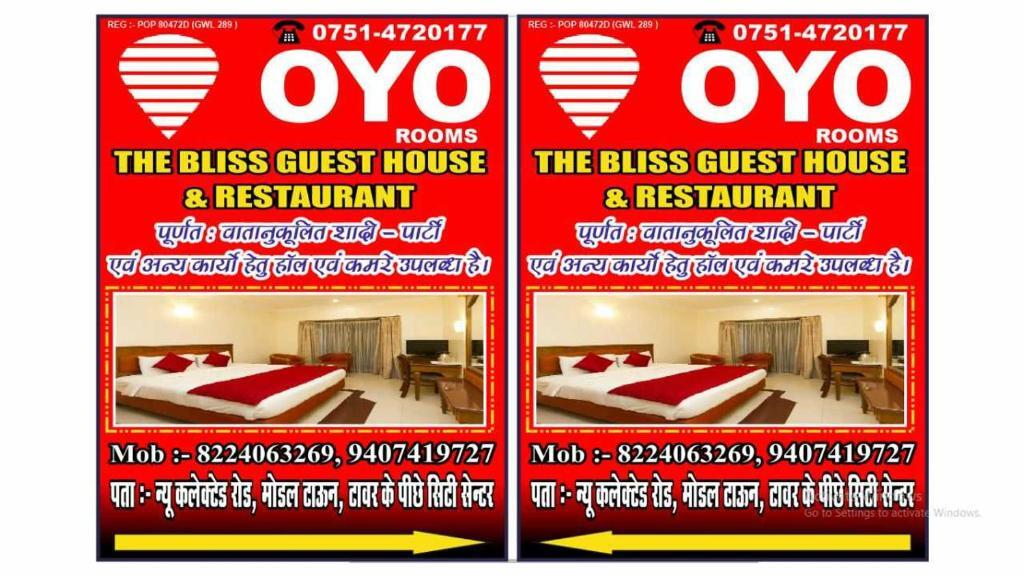 Гвалиор: OYO The Bliss Guest House & Restaurant