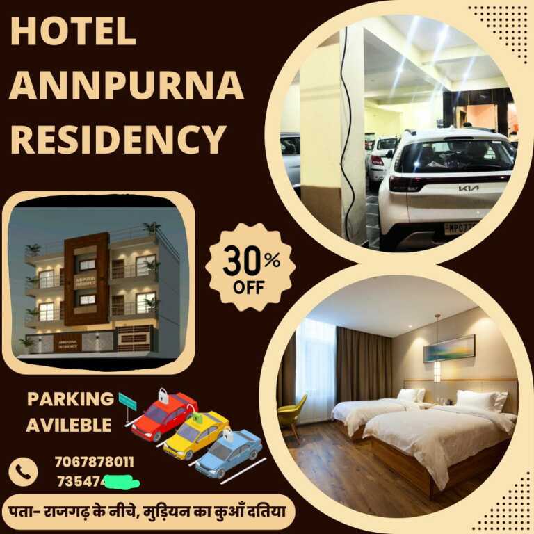 Крепость Jhansi: Annpurna Residency