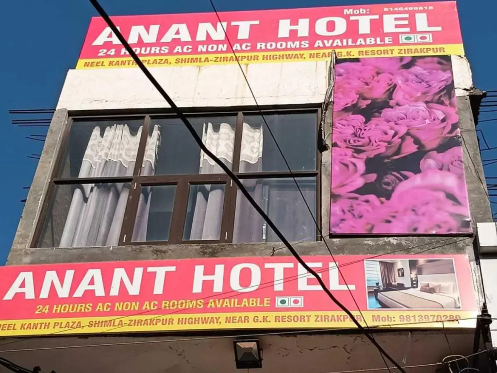 Панчкула: OYO 80778A Anat Hotel
