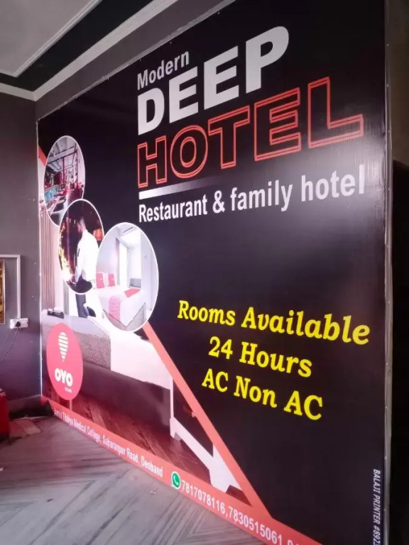 Рурки: OYO 70046 Deep Hotel