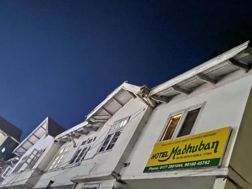 Шимла: Hotel Madhuban