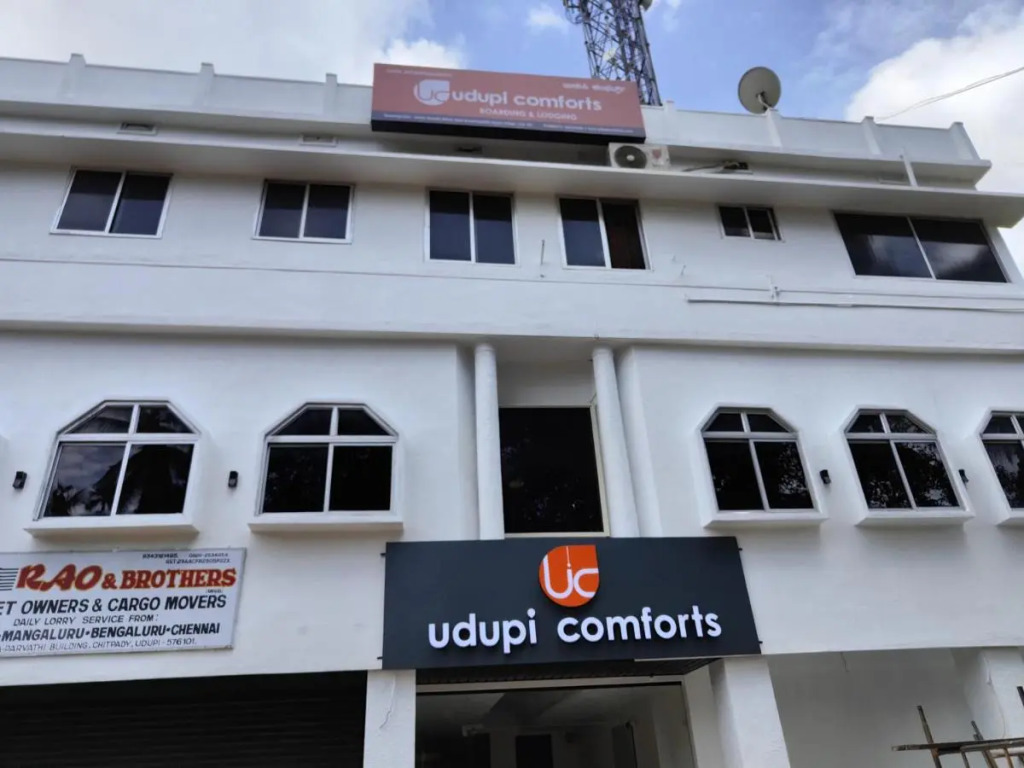 Малпе: Udupi Comforts