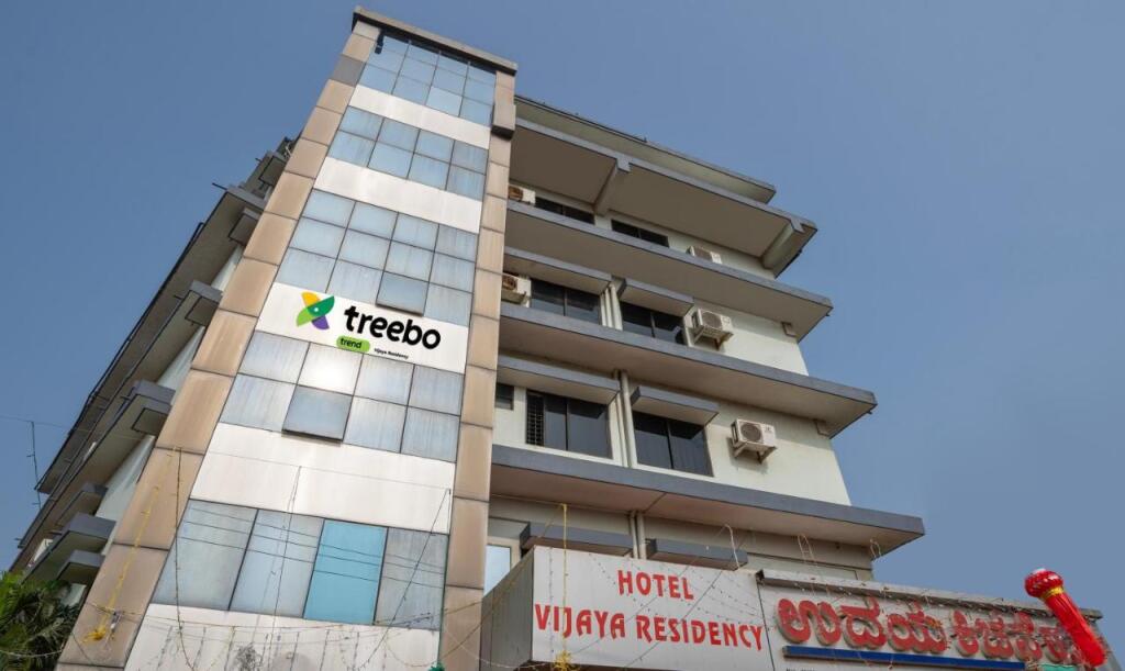 Манипал: Hotel Vijaya Residency