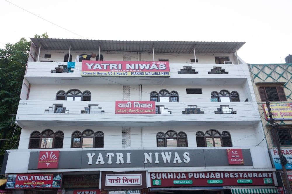 Харидвар: Yatri Niwas