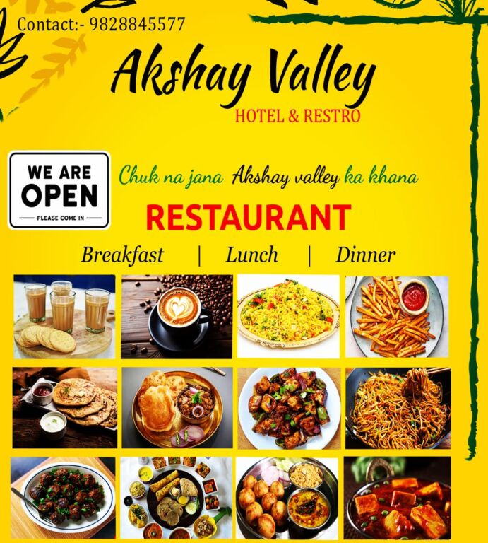 Удаипур: Akshay Valley Resort