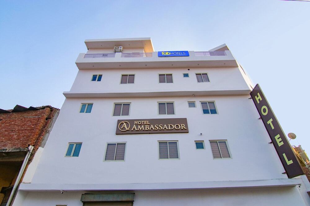 Чандигарх: Fabhotel Ambassador