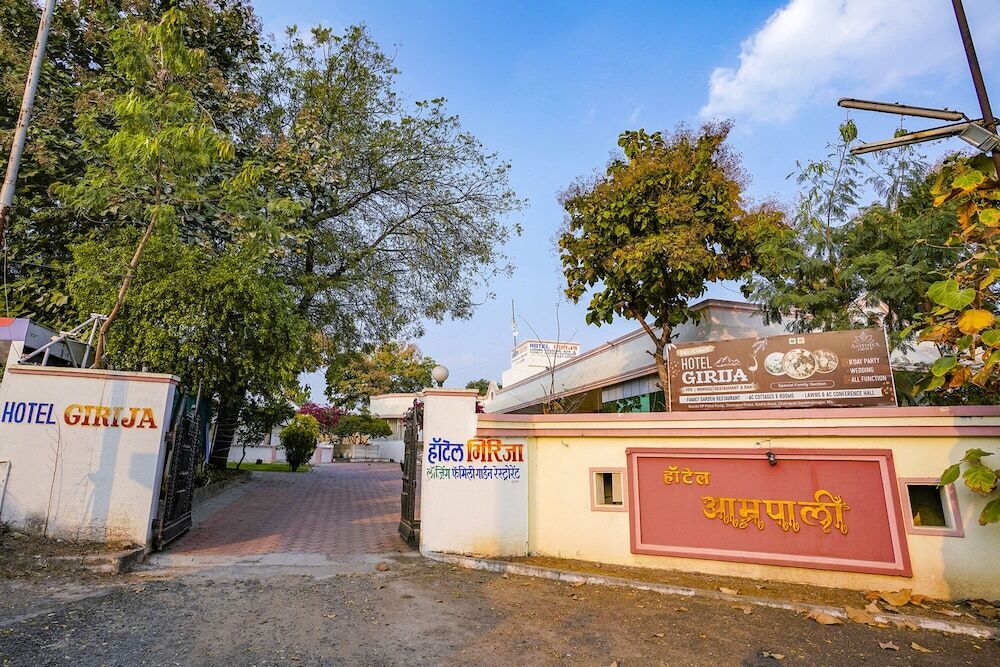 Аурангабад: Fabhotel Girija