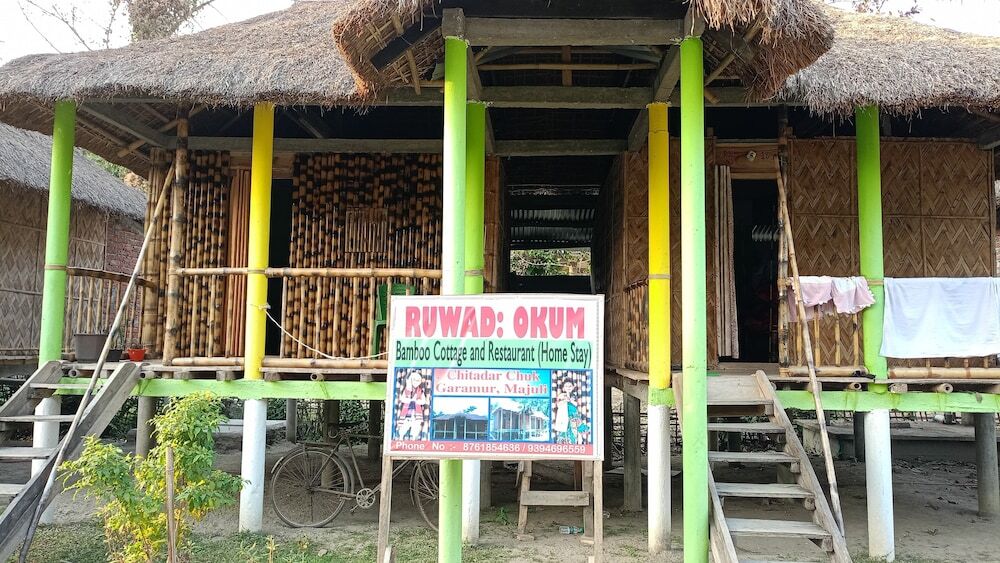 Ruwad Okum Bamboo Cottages by Urban — фото 1