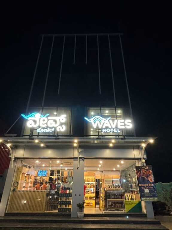 Хосур: The Waves Hotel Sarjapura