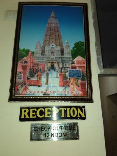 Бодх-Гая: Rahul Buddha Guest House