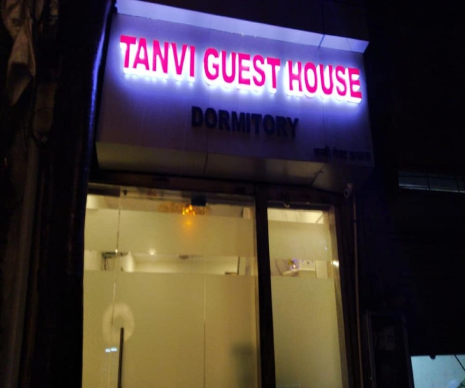 Мумбаи: Tanvi Guest House