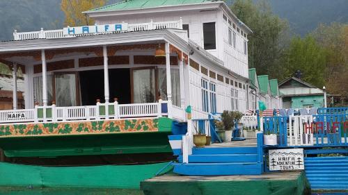 Шринагар: Houseboat Haifa