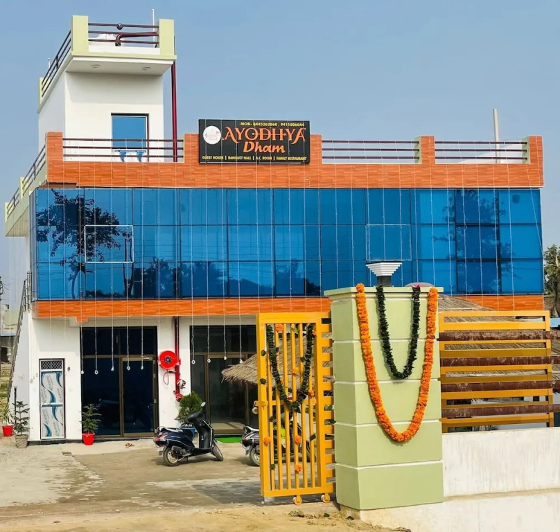 Файзабад: Ayodhya Dham Hotel By GRB