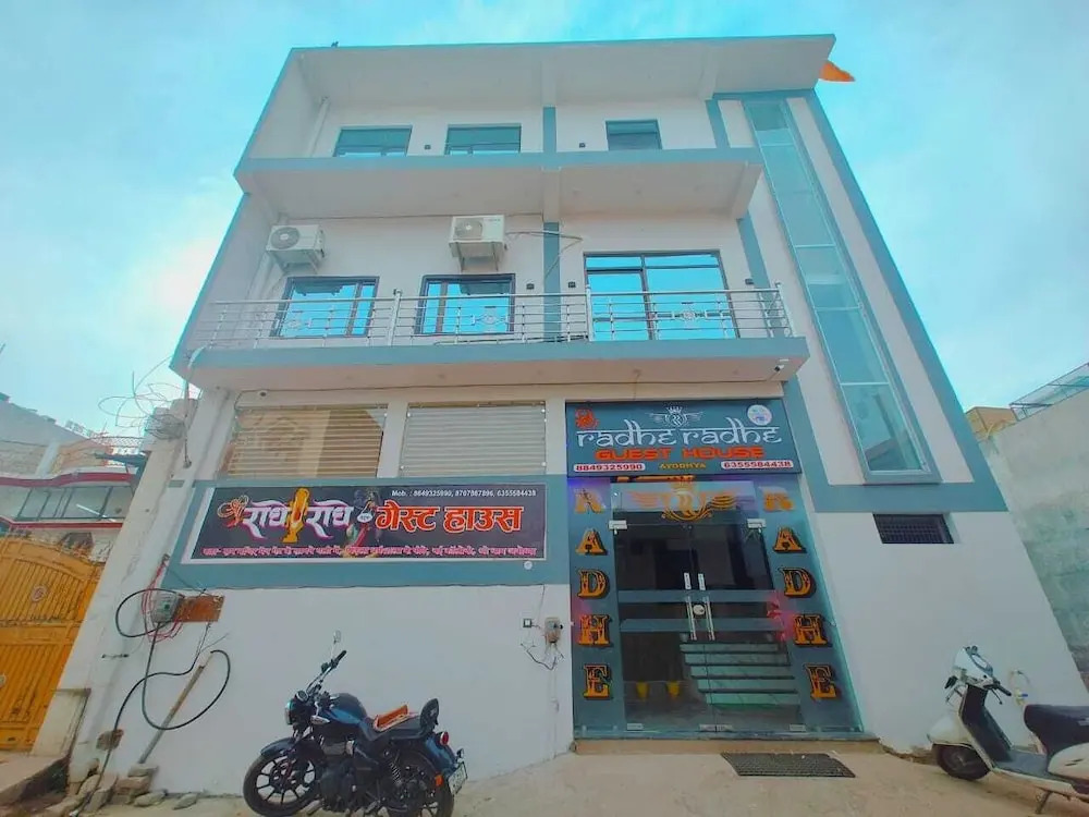 Айодхья: Shri Radhe Radhe Paying Guest House