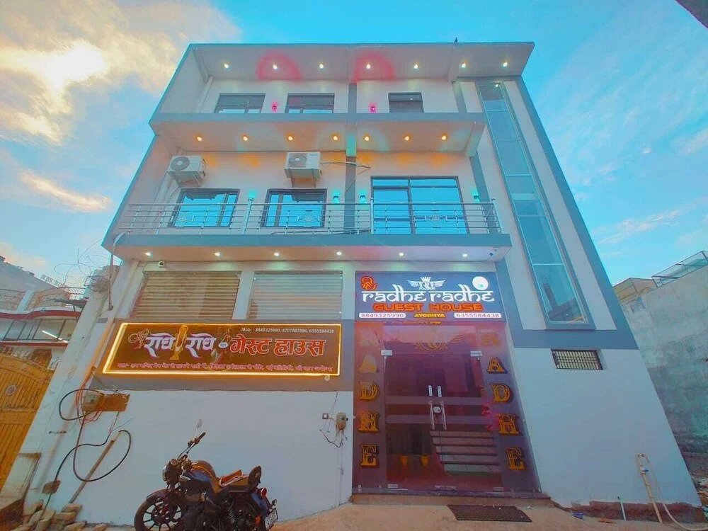 Айодхья: Shri Radhe Radhe Paying Guest House